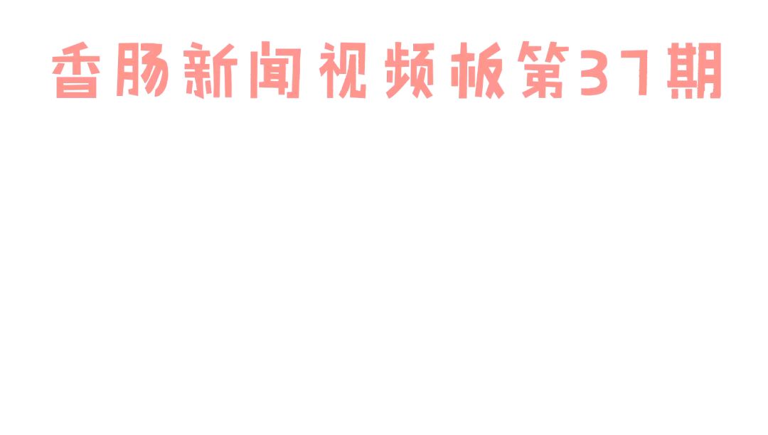 video-1425915
