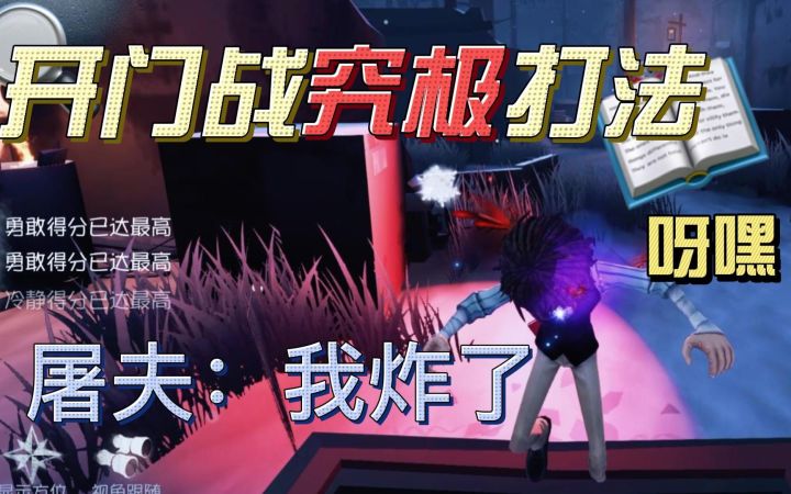 《红蝶?囚徒的玩物罢了!》截图