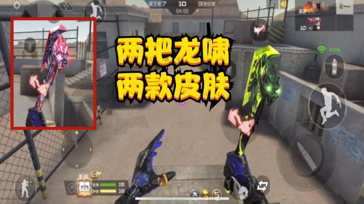 CF手游：龙啸魔神自选卡，免费获得“两把龙啸”，平民神器呀截图