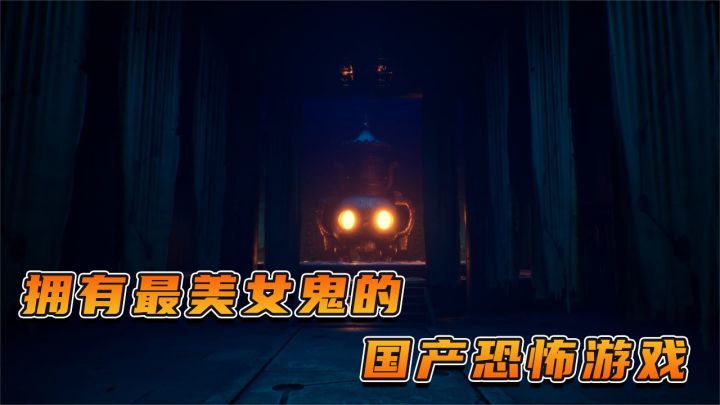 恐怖游戏竟然有如此盛世美颜!这殷夫人也太漂亮了吧!截图
