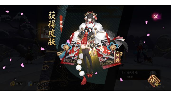 秘闻雪女十炭治郎打法截图