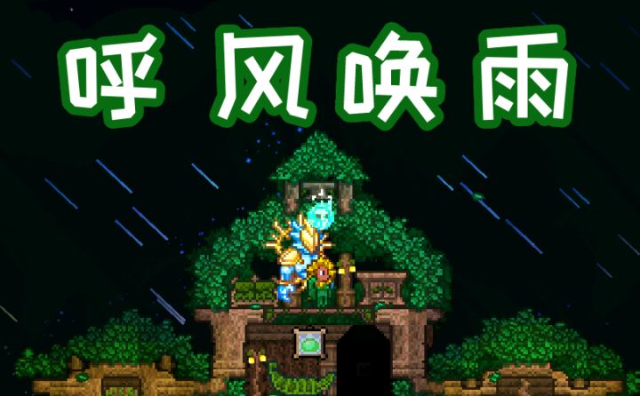 超简单迷你生命木城堡截图