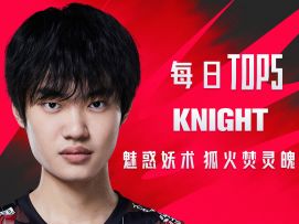 《TOP5》0628 KNIGHT魅惑妖术 狐火焚灵魄