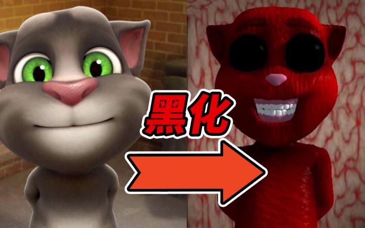 千万别玩这个山寨汤姆猫,结局过于阴间!截图