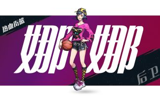 【球员简介】娜娜