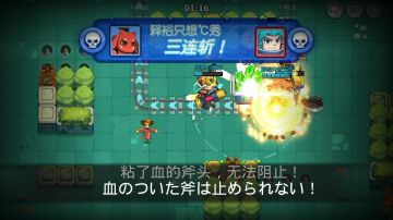 红牛的连杀路线