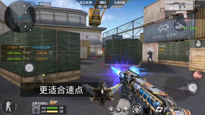 cfm新武器—9A91游骑兵菜鸡测评截图