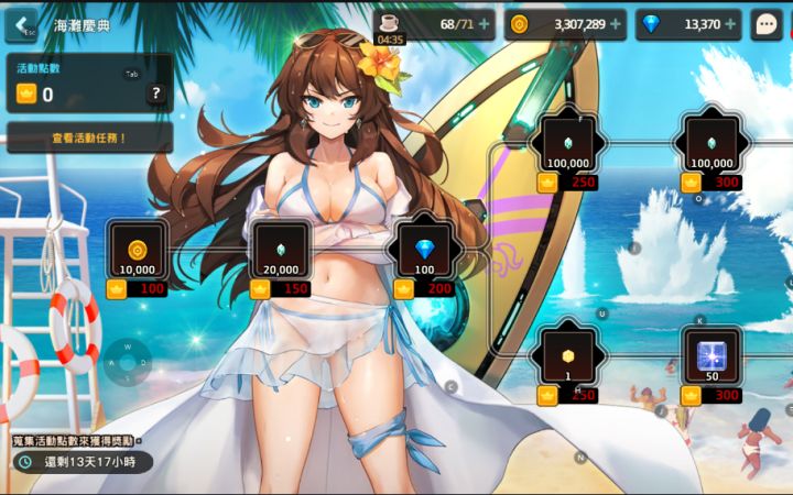 【moon】坎特骑冠剑全三星剧情流程攻略（持续更新中）截图