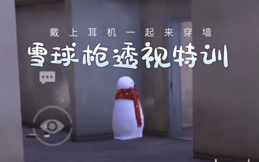 video-2050768