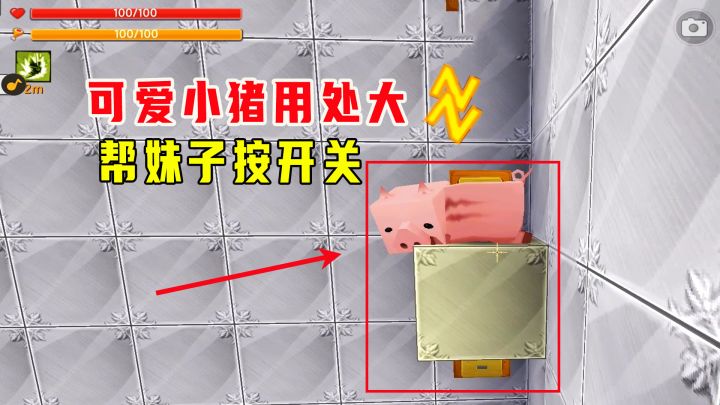 迷你世界:可爱小猪用处大,帮忙按开关,空中超人落地变烤妹子截图