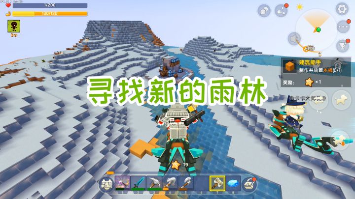 迷你世界双人生存64:丢失大量胡萝卜和土豆,去跟羽蛇神要一些截图