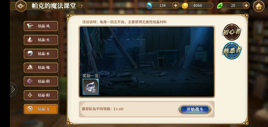 video-1250548