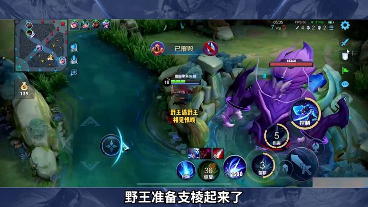 【知己难逢上集】讲道理，咱们需要一个伯乐，这游戏才能相互理解！ #王者 #北慕 #大厅五排截图