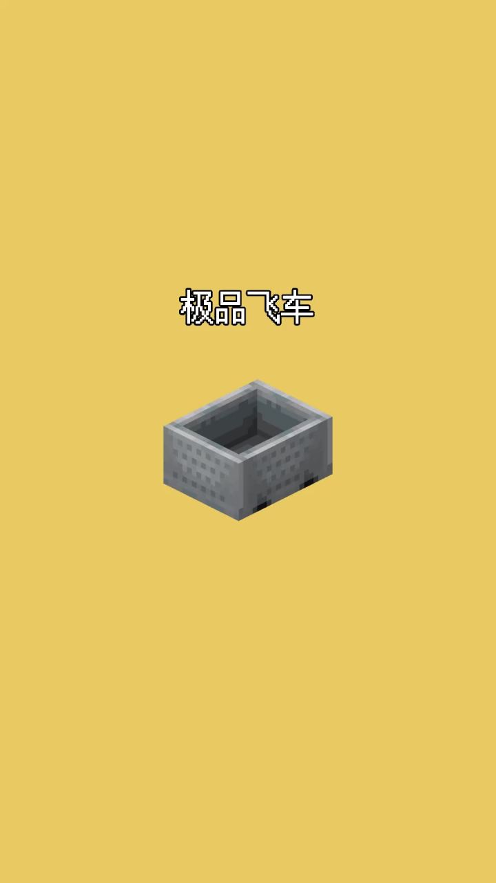 我的世界vs真实世界——极品飞车#我的世界动画截图