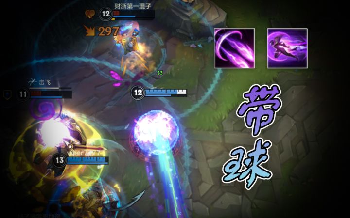 【英雄开拓者】带 球 撞 人！lol手游卡莎这么丝滑？截图