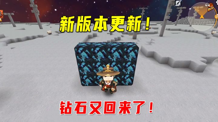 迷你世界:新版本更新!钻石又回来了!乌金秒变钻石,太神奇了截图