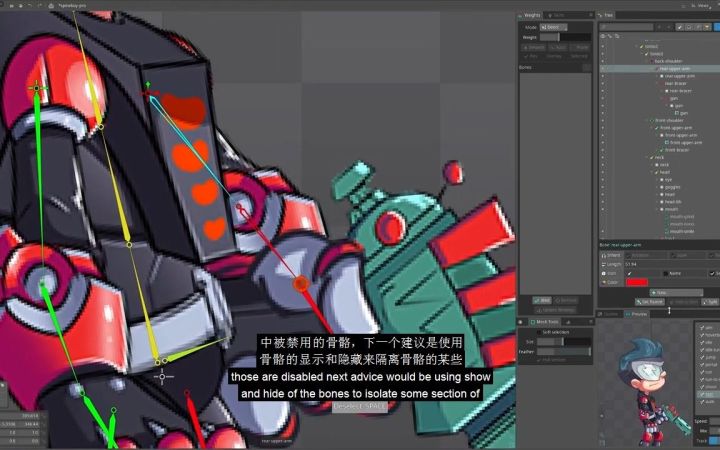 【中英文双字幕】Spine 2D动画-掌握骨骼技巧截图