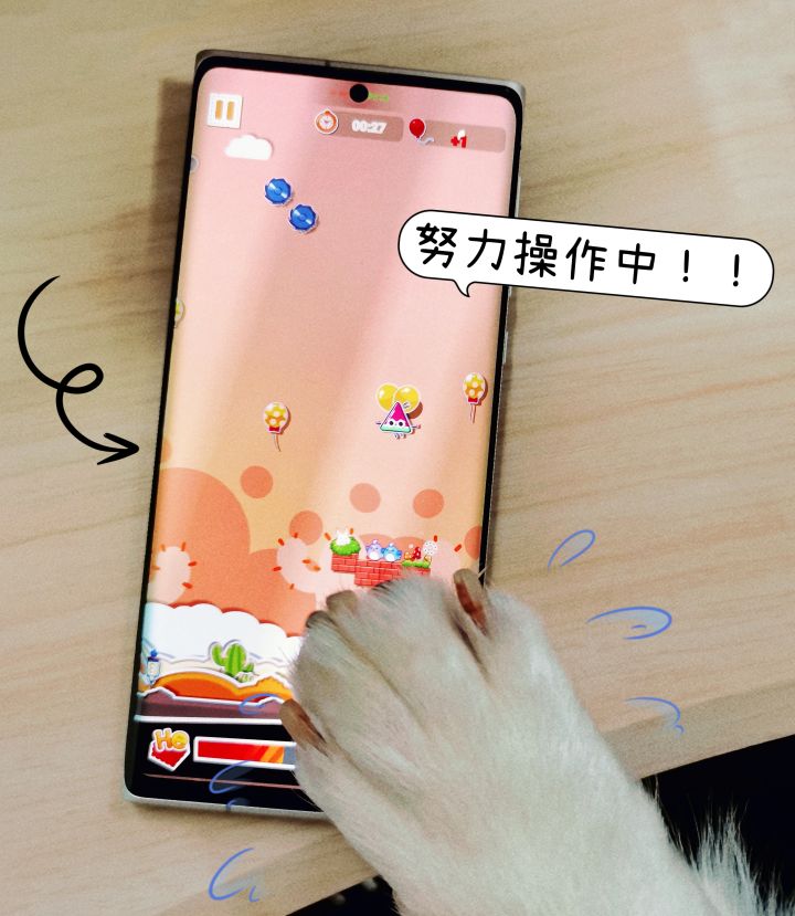 真人演示!《麦伦的营救》划屏操作教程!截图
