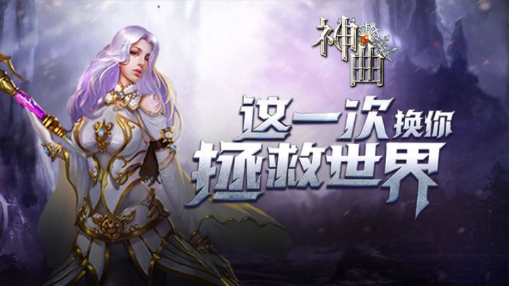 【神曲】每日任务视频爆料!截图