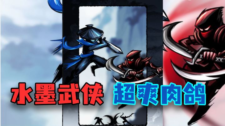 武功秘籍随便学,肉鸽buff随便叠截图