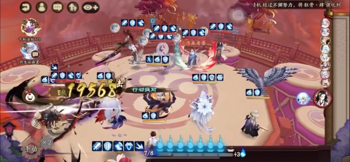 【阴阳师】姑姑上来就把我铃鹿御前弄死了……然后他居然退了截图