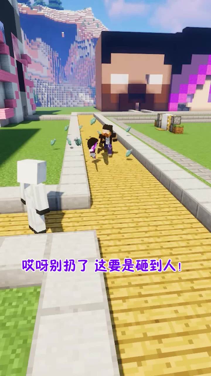 温柔的三哥最有魅力了 #mc不灭截图