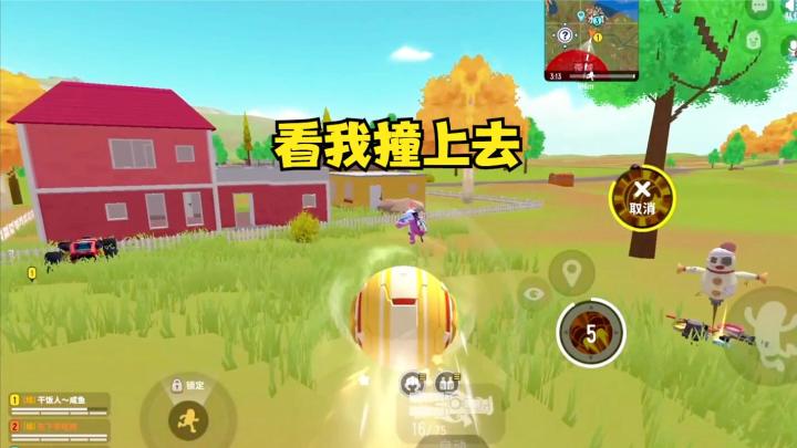 香肠派对：新赛季试用球球身份卡，变成球的我想撞人截图