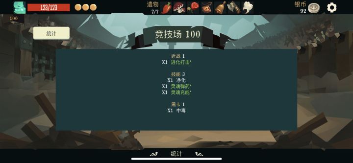无名船长无限火力截图