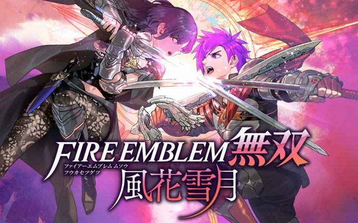《火焰纹章无双:风花雪月》发售宣传片公开 今日正式发售截图