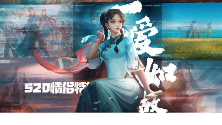 【一爱如故】520情侣特供,来吃狗粮吧!截图