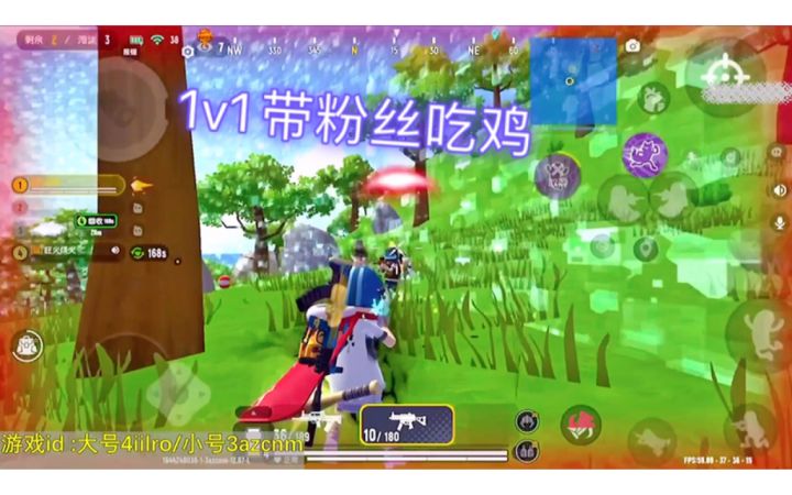 香肠派对:决赛圈1v1带粉丝吃鸡截图