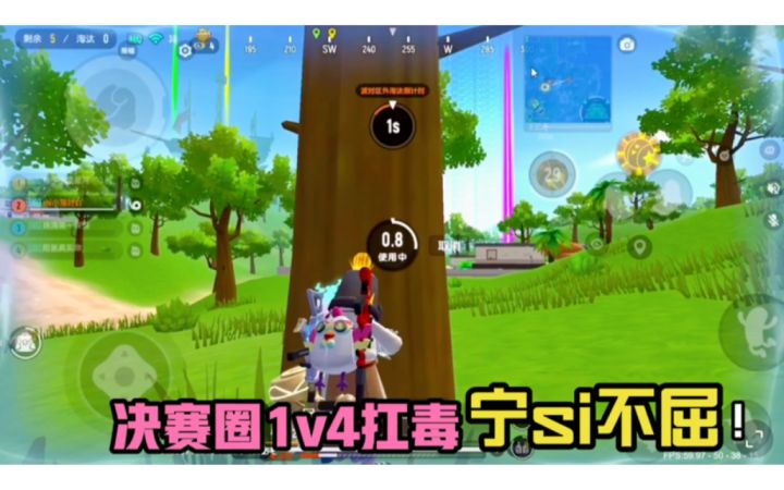 香肠派对：妹子决赛圈1v4的操作让敌人“傻”眼了截图