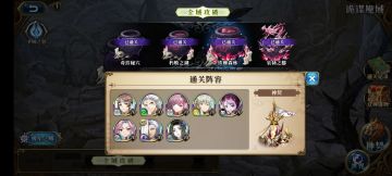 【梦幻模拟战】分享下新诸神黄昏自用打法