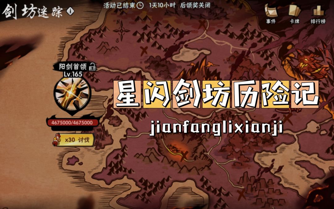 video-2647500