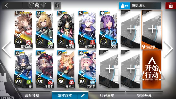 【绿野幻梦】DV-7羊单核简易低配攻略截图