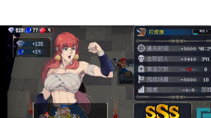这个boss怎么不动啊?是Bug吗?截图