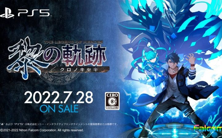 PS5版《英雄传说 黎之轨迹》宣传影片截图