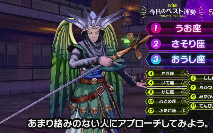 《恶魔召唤师:灵魂黑客2》5.11今天是恶魔是 权天使截图
