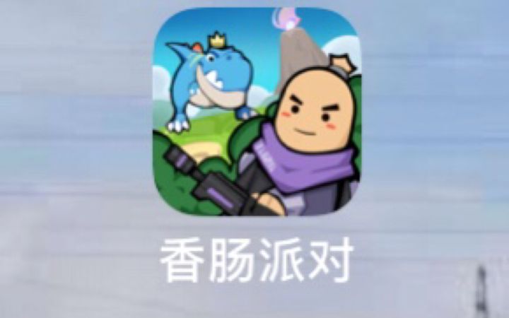 再多再少也没完,决赛圈人如麻a!梓贺本想表演天降正义,却被手炮打倒!截图