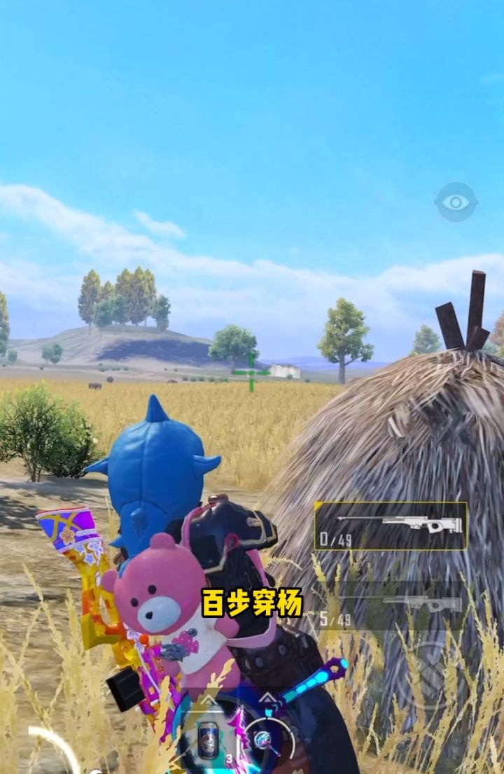 双枪狙神归来,和平王者重新出发,小抠脚直播首秀精彩来袭截图