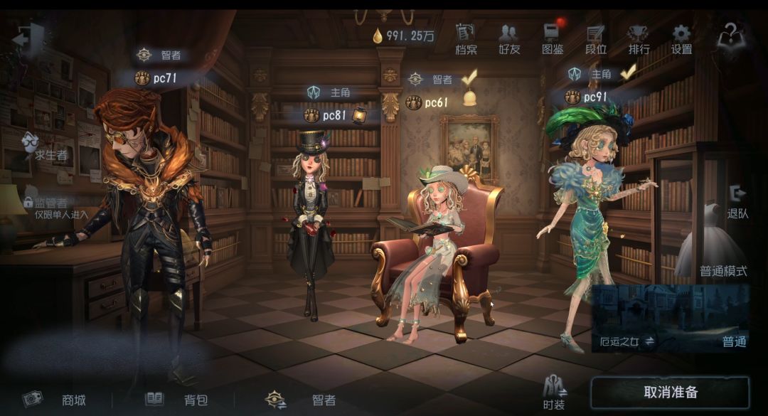 网易这款八年老游，居然还在出新活截图