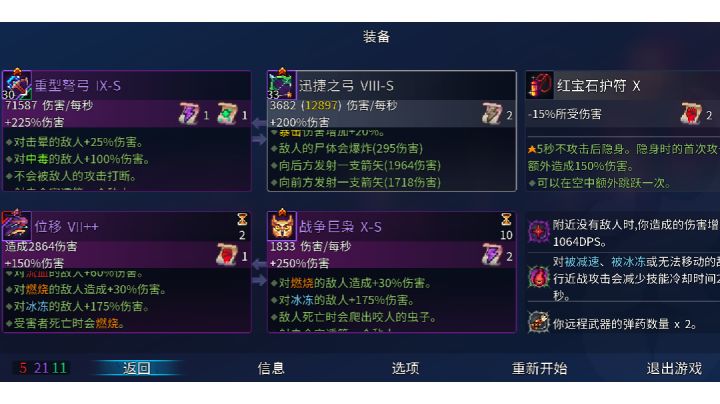 新手求教截图