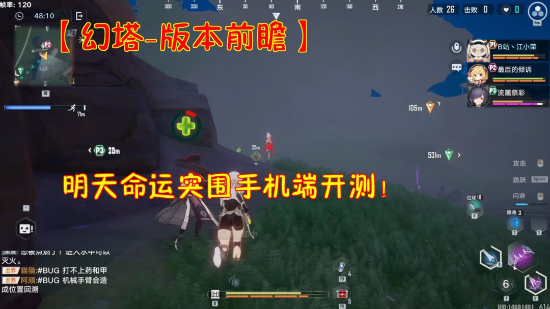 video-2724253
