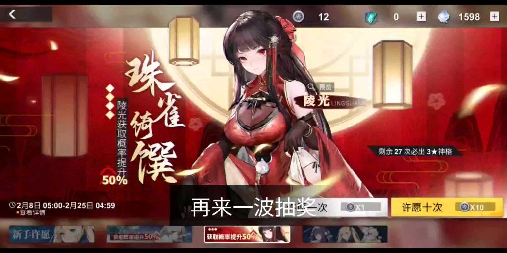 video-1789411