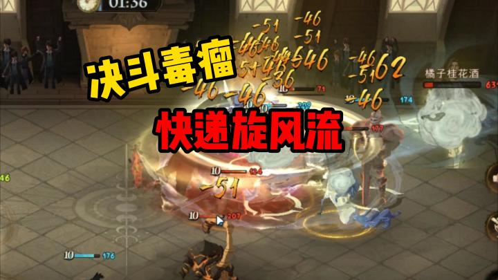 哈利波特:满场都是旋风!石墩彻底起飞,魔咒狂欢赛卡组推荐截图