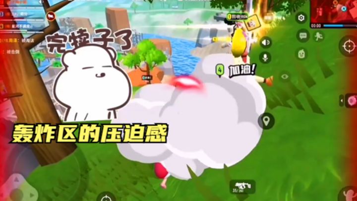 十指小调:来自轰炸区的压迫感截图