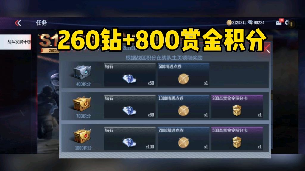 video-1684917