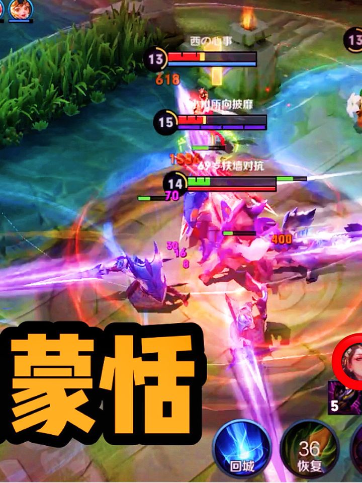 方圆之阵......我队友呢截图