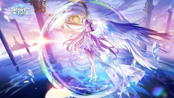 全新版本【天外银河】2月5日震撼上线，光年的尽头，是进化的终焉吗？