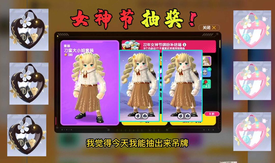 video-2470615